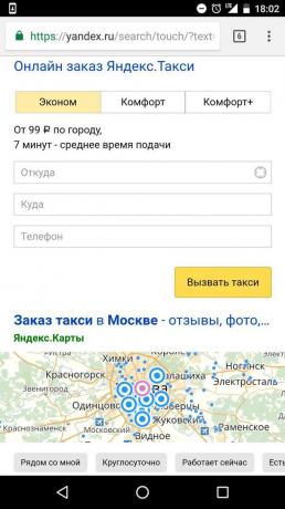 "Yandex": टैक्सी