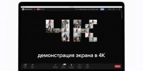 "VKontakte" ने कॉल के लिए एक आवेदन प्रस्तुत किया