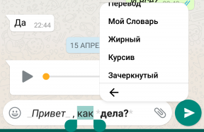 WhatsApp आप अब किसी भी फाइल भेज सकते हैं