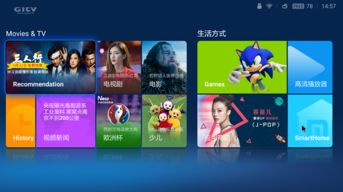 Xiaomi एम आई टीवी बॉक्स 3 बढ़ी: app की दुकान