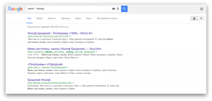 गूगल खोज: खोज, यदि आप अपने शब्द भूल जाते हैं