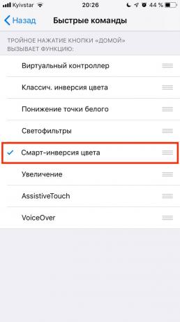 iPhone पर Safari में डार्क मोड: स्मार्ट रंग उलटना