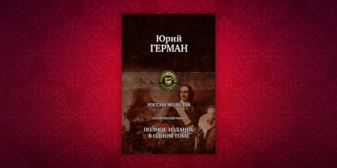 , यूरी हरमन के "यंग रूस" इतिहास पर पुस्तकें